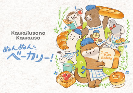 可愛い嘘のカワウソ POP UP SHOP